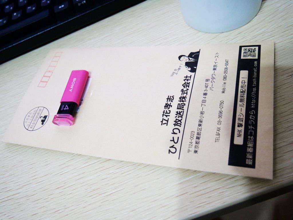 f:id:meigikanagata:20190116202947j:plain