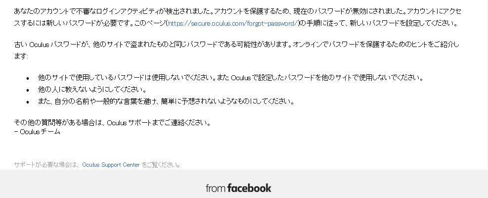f:id:meigikanagata:20190831193030j:plain