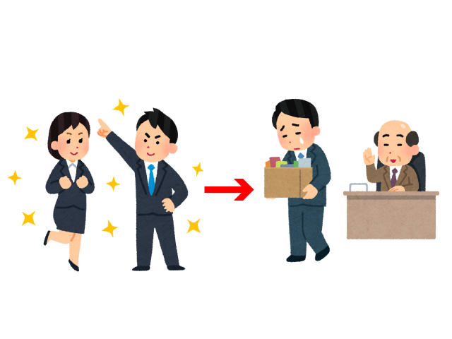 f:id:meigikanagata:20201102214741p:plain