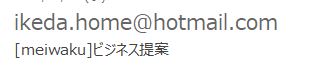 f:id:meigikanagata:20201216183444j:plain