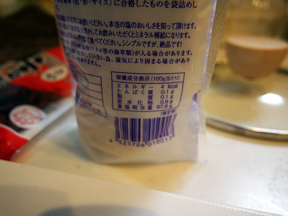 f:id:meigikanagata:20210521202437j:plain