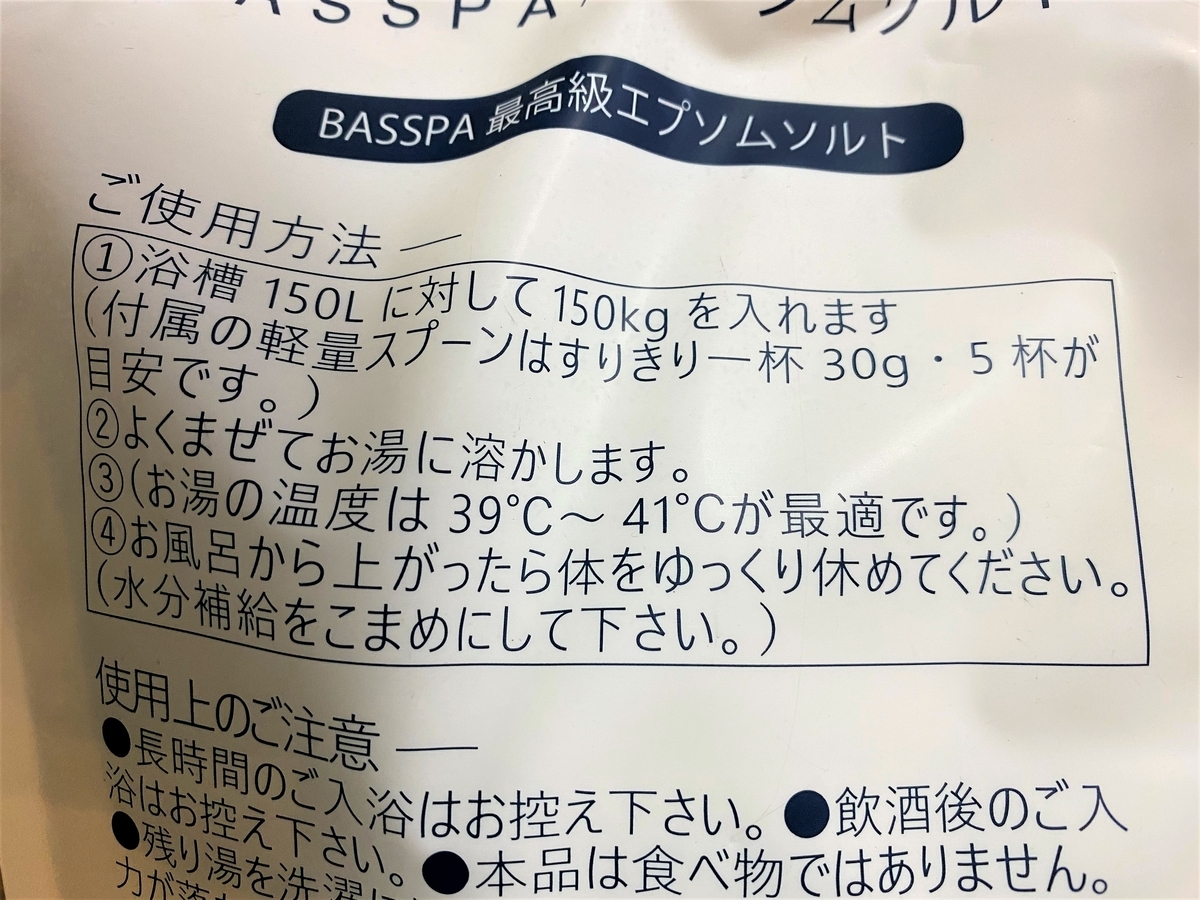 f:id:meigikanagata:20220113213059j:plain