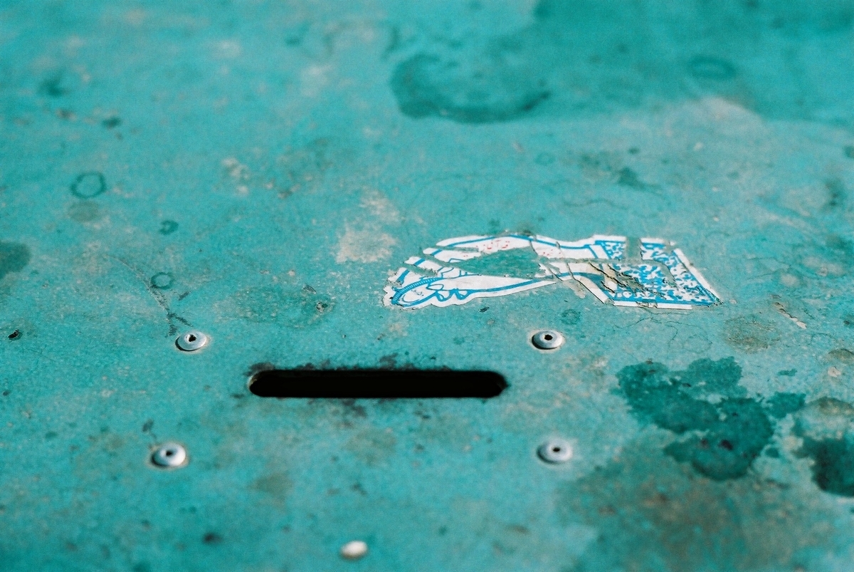 f:id:meigu:20201202133520j:plain