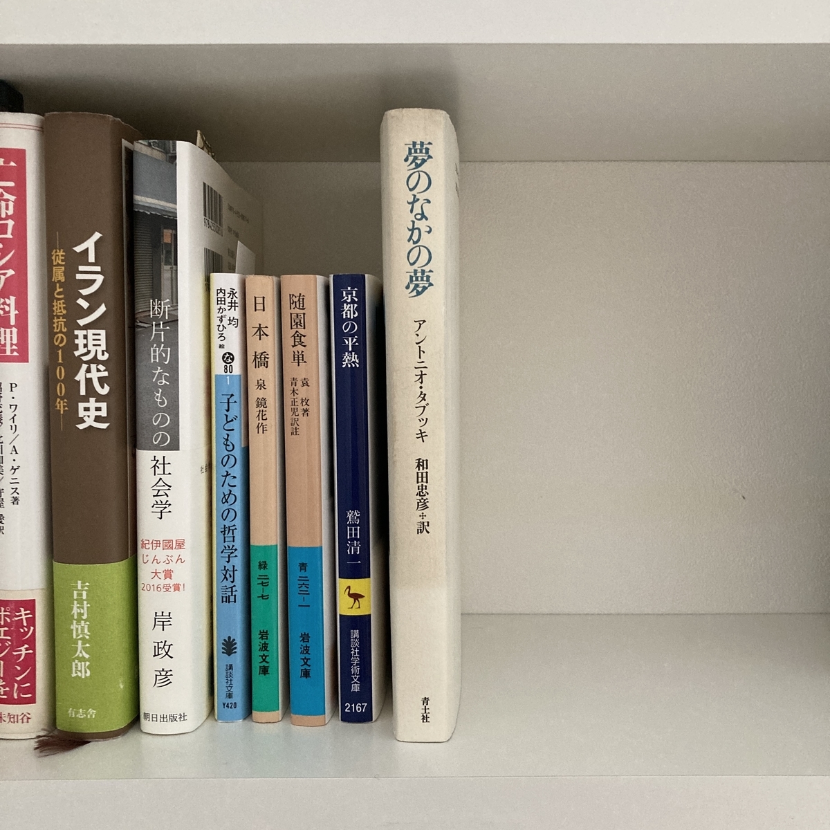 f:id:meigu:20210221090617j:plain