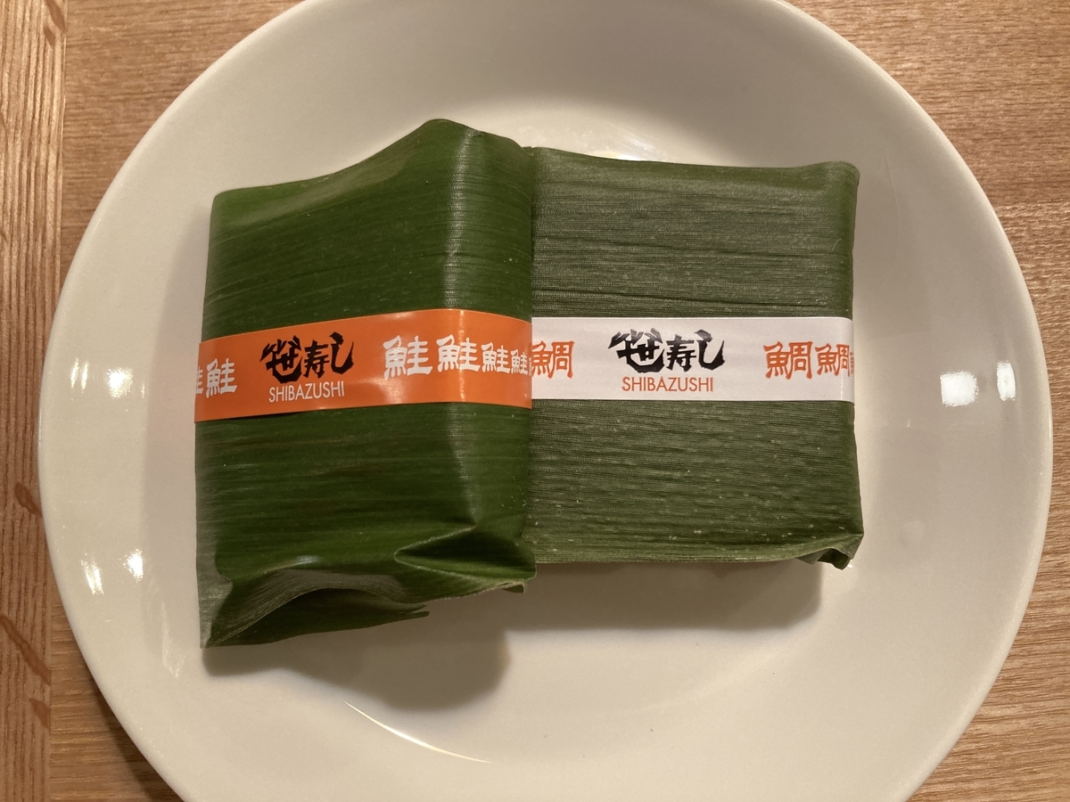 f:id:meigu:20220228202258j:plain