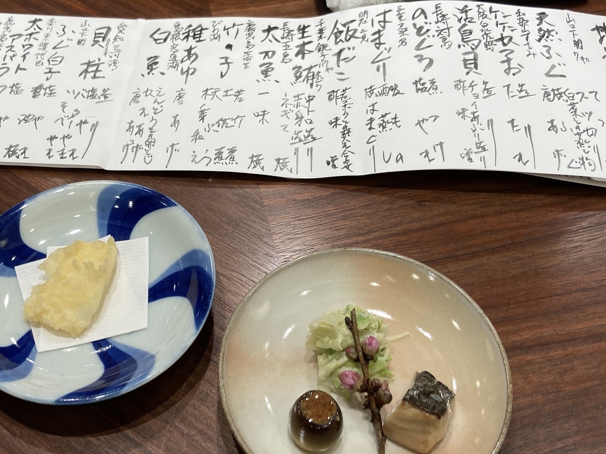 f:id:meigu:20220327172208j:plain