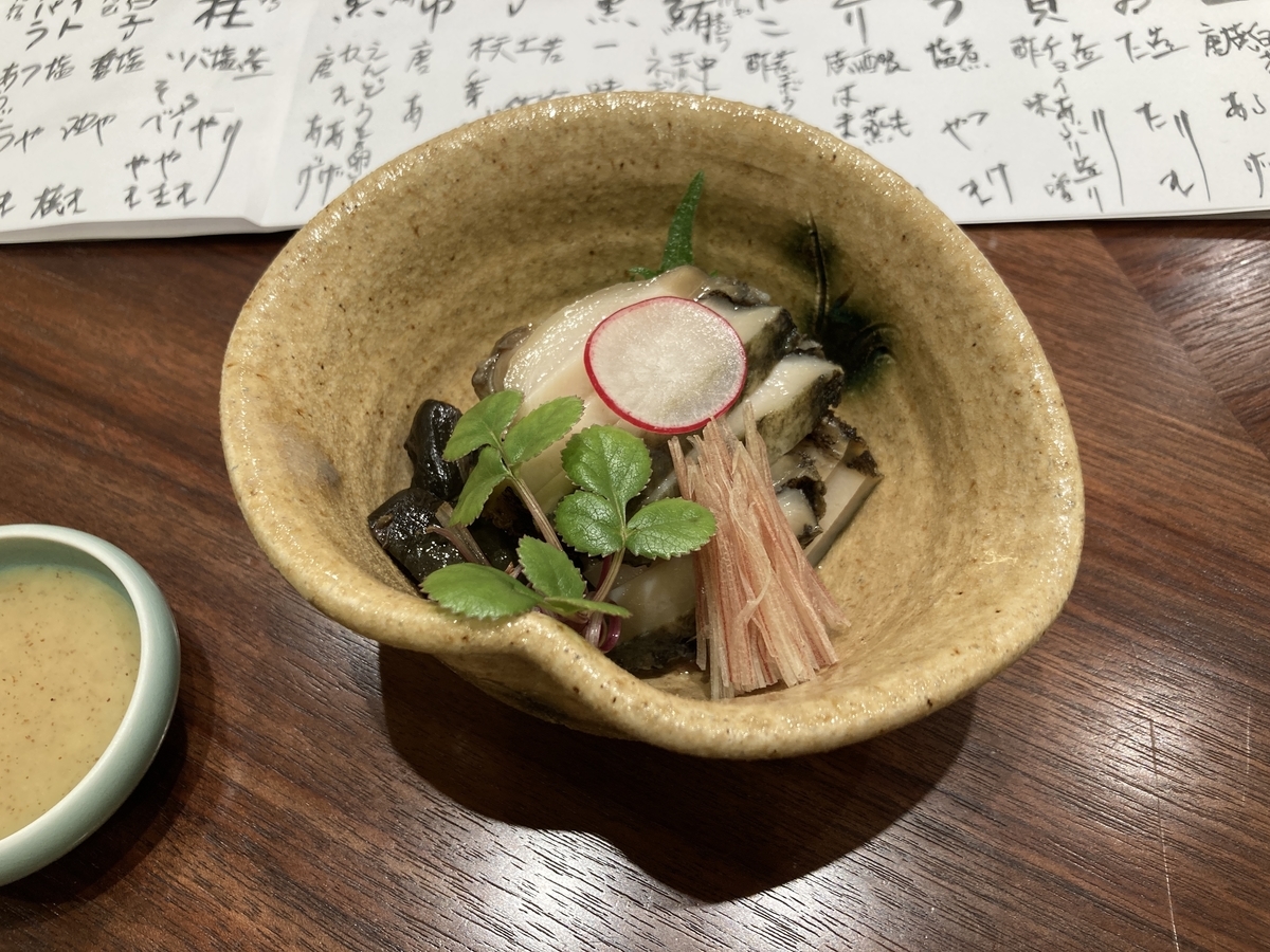 f:id:meigu:20220327172238j:plain