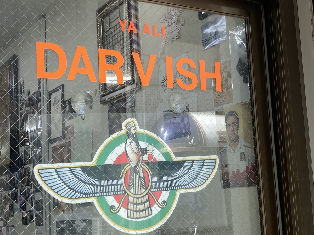 f:id:meigu:20220327222334j:plain