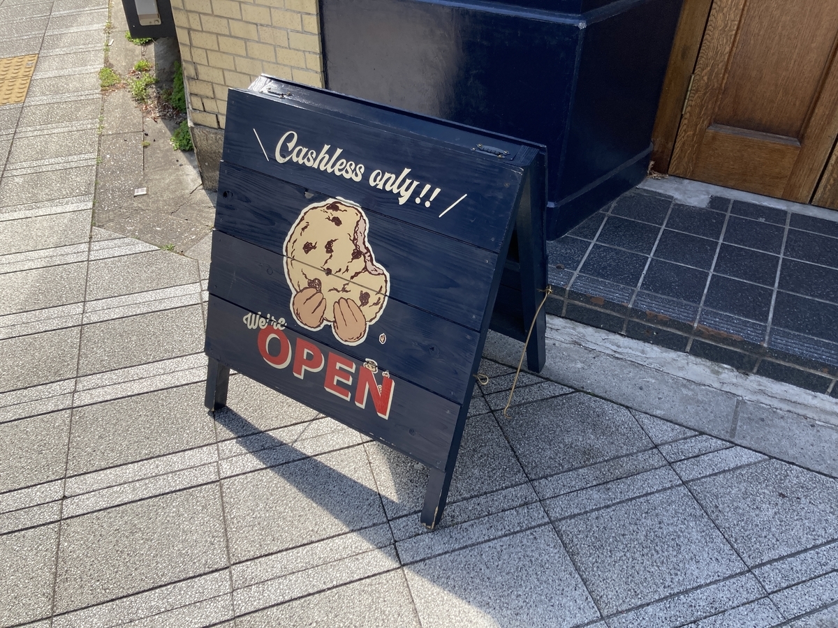 f:id:meigu:20220327223258j:plain