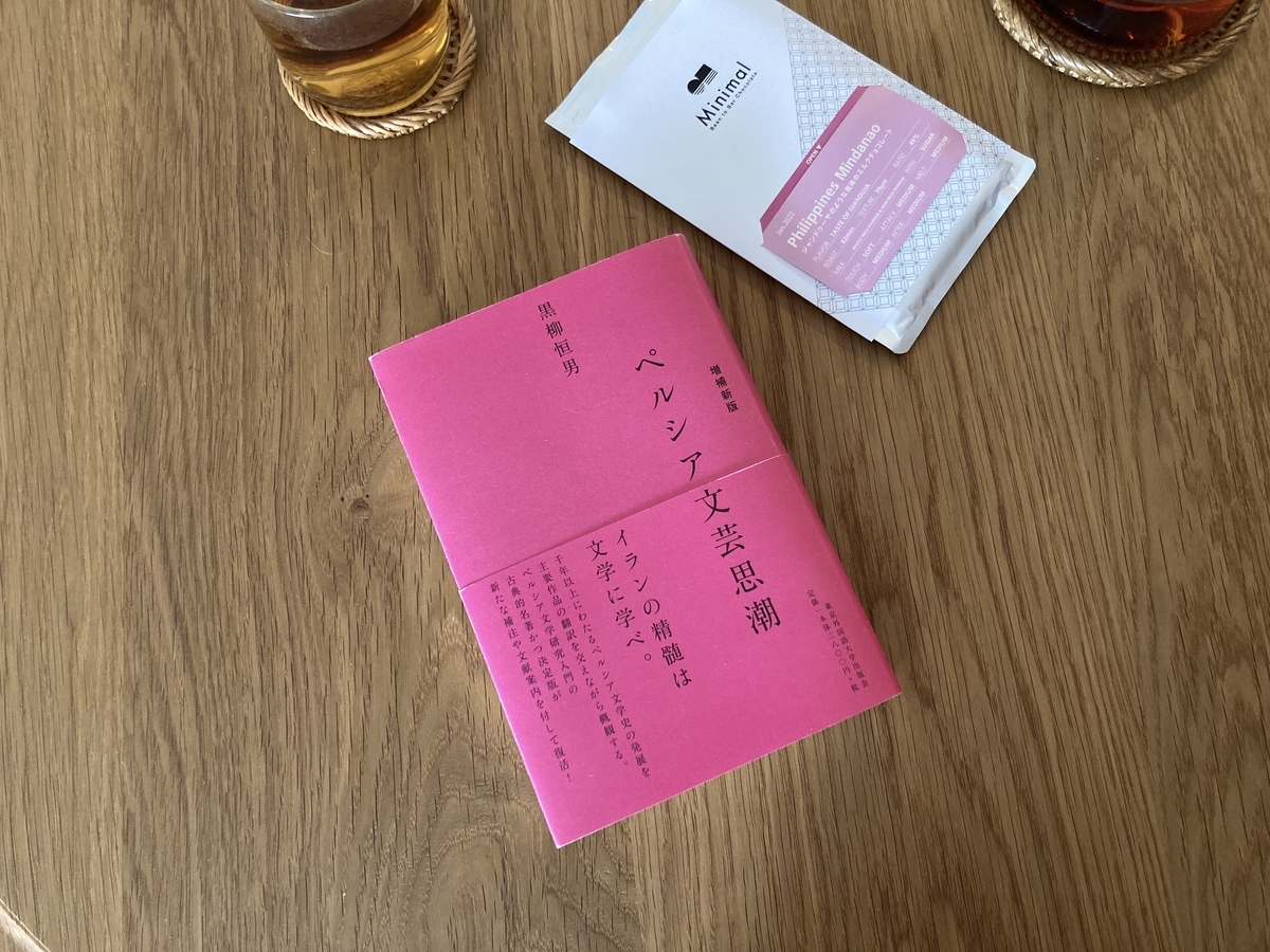 f:id:meigu:20220327224320j:plain