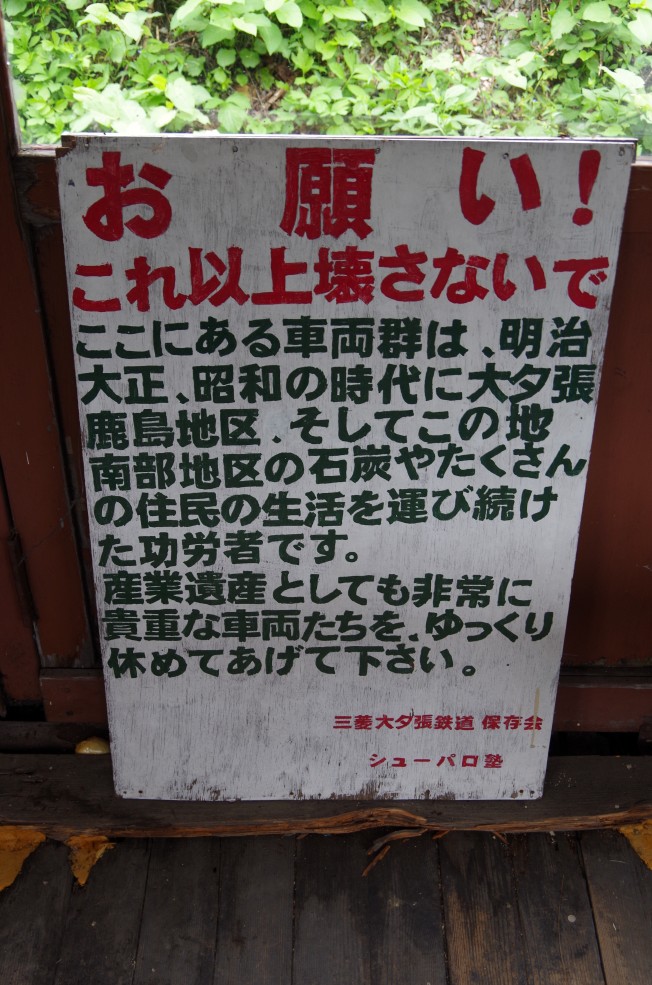 f:id:meihokkaido:20190629203227j:plain f:id:meihokkaido:20190629203227j:plain