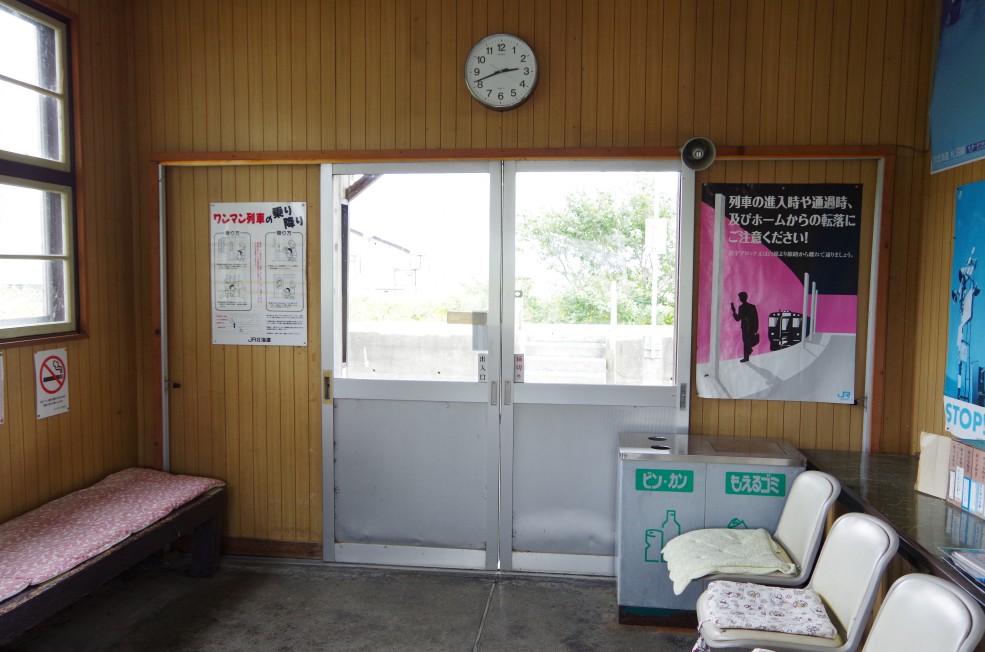 f:id:meihokkaido:20190703105750j:plain f:id:meihokkaido:20190703105750j:plain