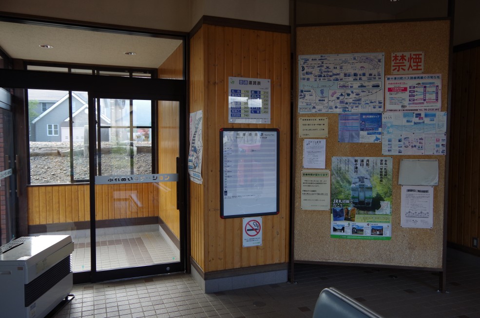 f:id:meihokkaido:20190703110114j:plain f:id:meihokkaido:20190703110114j:plain