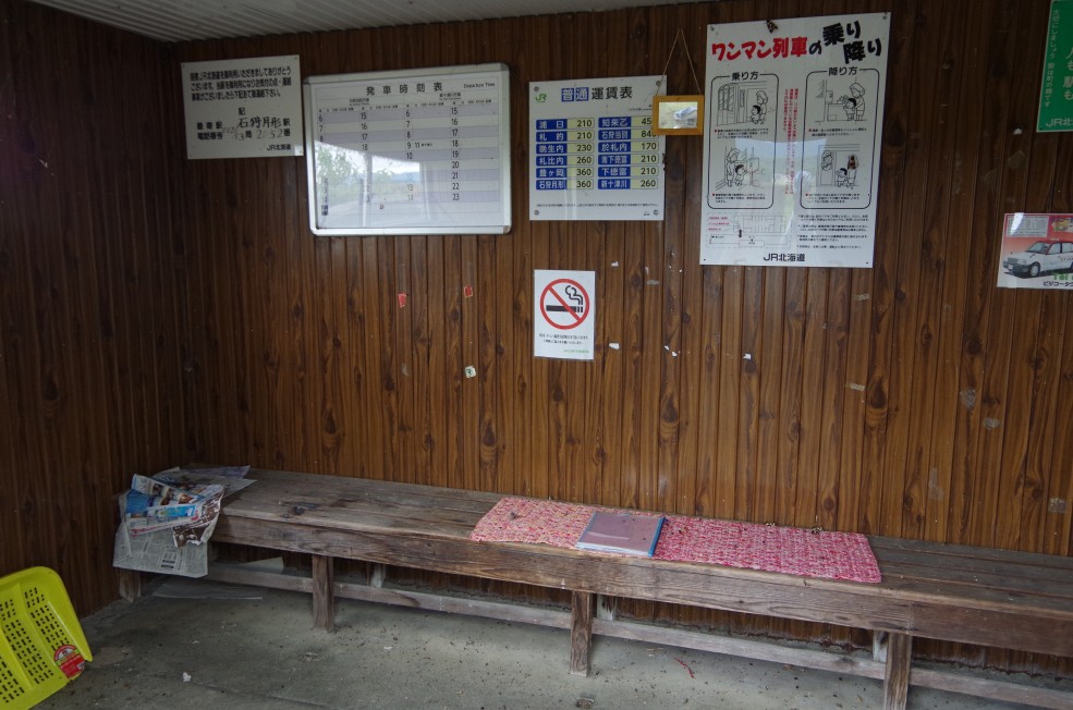 f:id:meihokkaido:20190703170626j:plain f:id:meihokkaido:20190703170626j:plain
