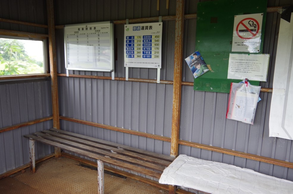 f:id:meihokkaido:20190703170848j:plain f:id:meihokkaido:20190703170848j:plain