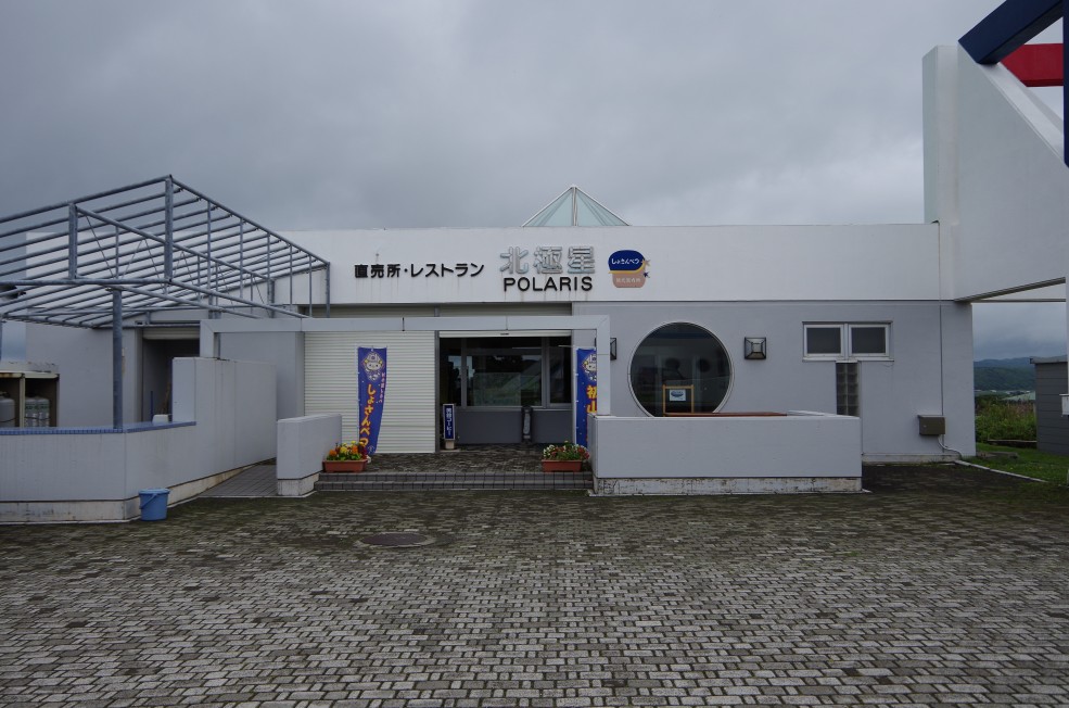 f:id:meihokkaido:20190705154900j:plain f:id:meihokkaido:20190705154900j:plain
