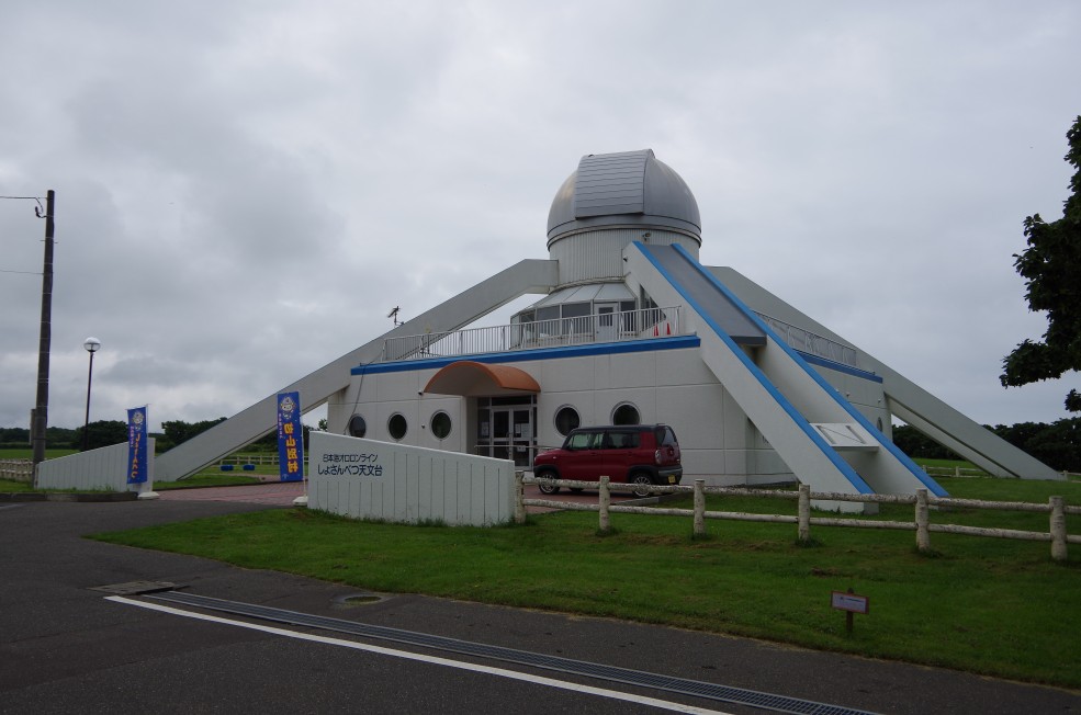 f:id:meihokkaido:20190705154903j:plain f:id:meihokkaido:20190705154903j:plain