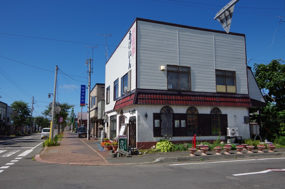 f:id:meihokkaido:20190705162922j:plain f:id:meihokkaido:20190705162922j:plain