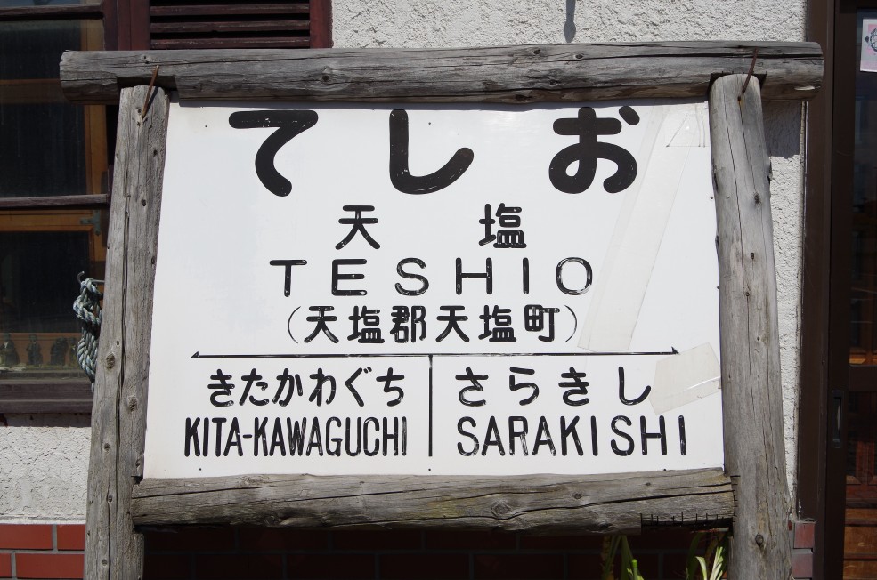 f:id:meihokkaido:20190705162924j:plain f:id:meihokkaido:20190705162924j:plain