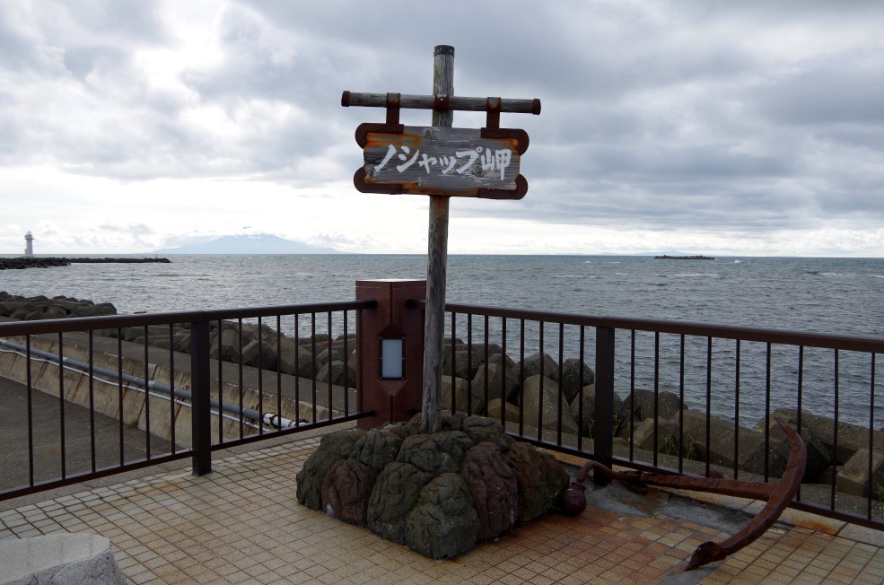 f:id:meihokkaido:20190706095216j:plain f:id:meihokkaido:20190706095216j:plain