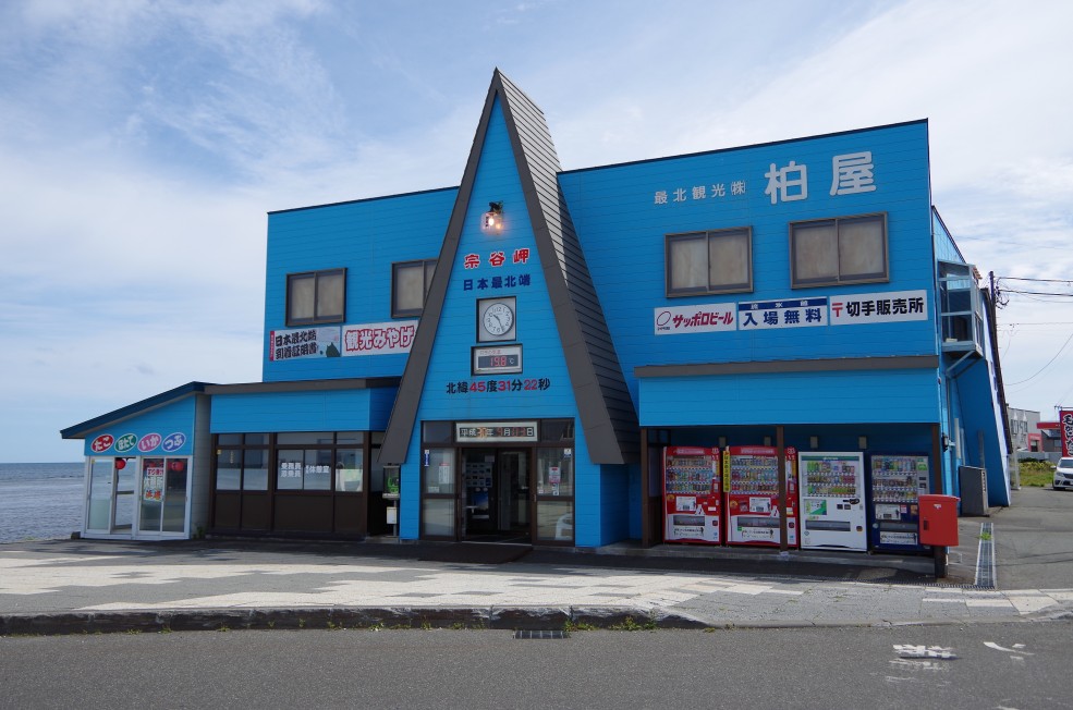 f:id:meihokkaido:20190706102814j:plain f:id:meihokkaido:20190706102814j:plain