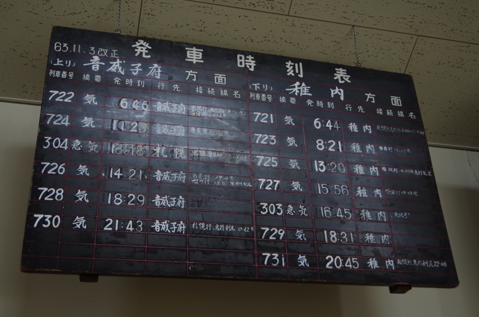 f:id:meihokkaido:20190706103445j:plain f:id:meihokkaido:20190706103445j:plain