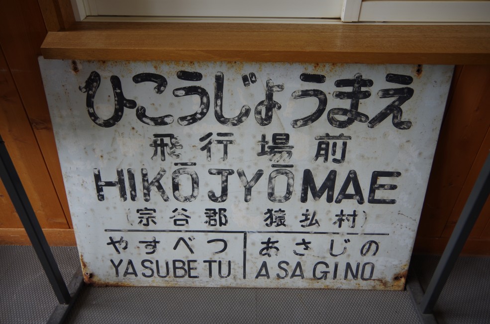 f:id:meihokkaido:20190706103553j:plain f:id:meihokkaido:20190706103553j:plain