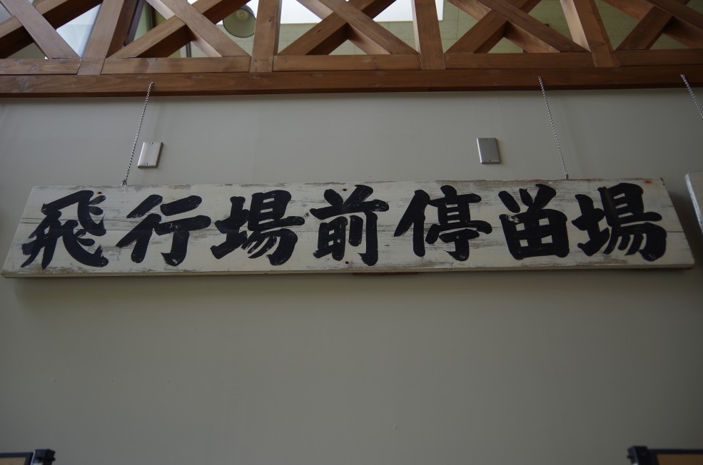 f:id:meihokkaido:20190706103556j:plain f:id:meihokkaido:20190706103556j:plain