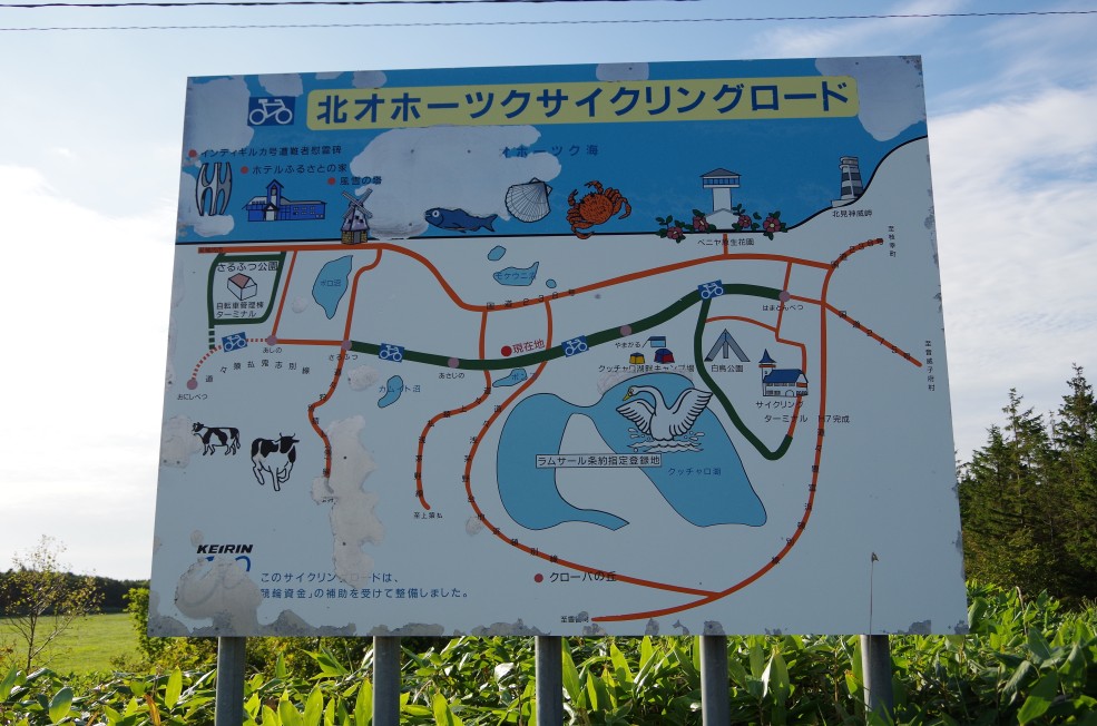 f:id:meihokkaido:20190706103940j:plain f:id:meihokkaido:20190706103940j:plain