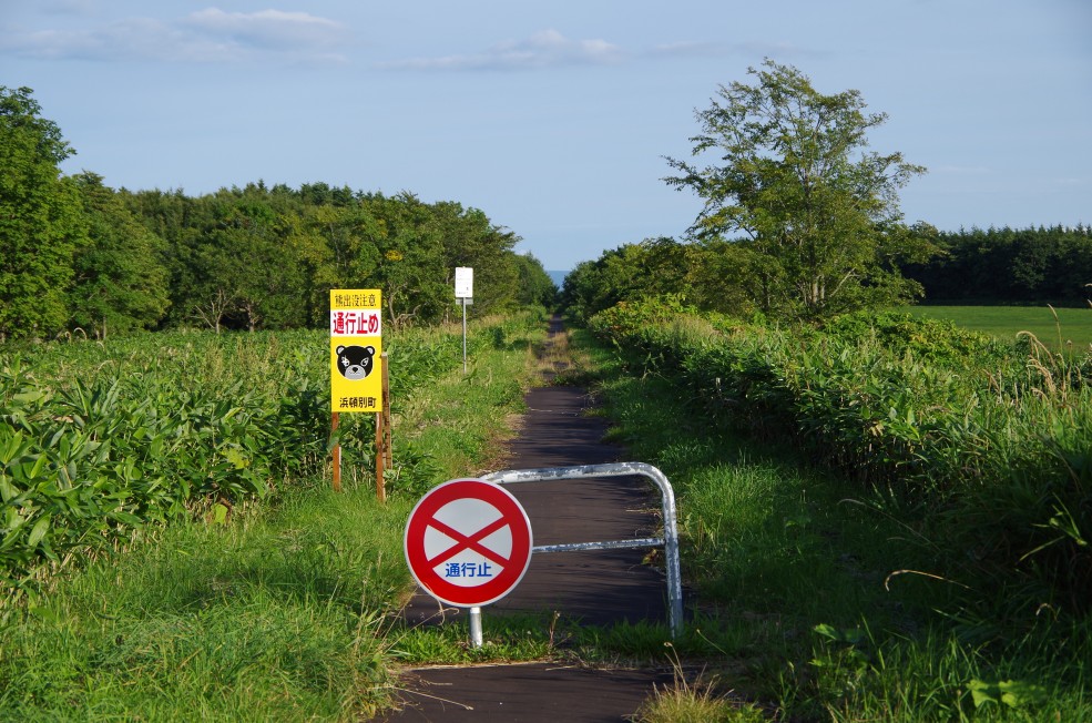 f:id:meihokkaido:20190706103943j:plain f:id:meihokkaido:20190706103943j:plain