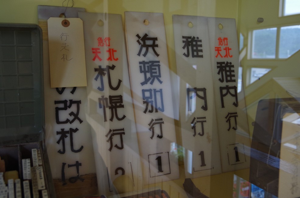 f:id:meihokkaido:20190706144523j:plain f:id:meihokkaido:20190706144523j:plain