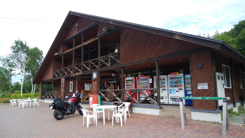 f:id:meihokkaido:20190706144707j:plain f:id:meihokkaido:20190706144707j:plain