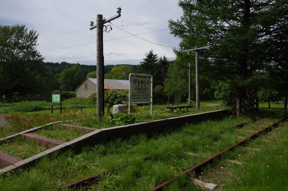 f:id:meihokkaido:20190706144859j:plain f:id:meihokkaido:20190706144859j:plain