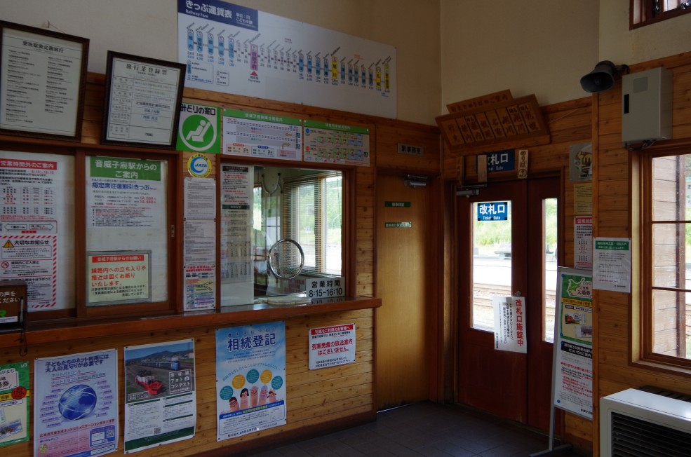 f:id:meihokkaido:20190706145427j:plain f:id:meihokkaido:20190706145427j:plain