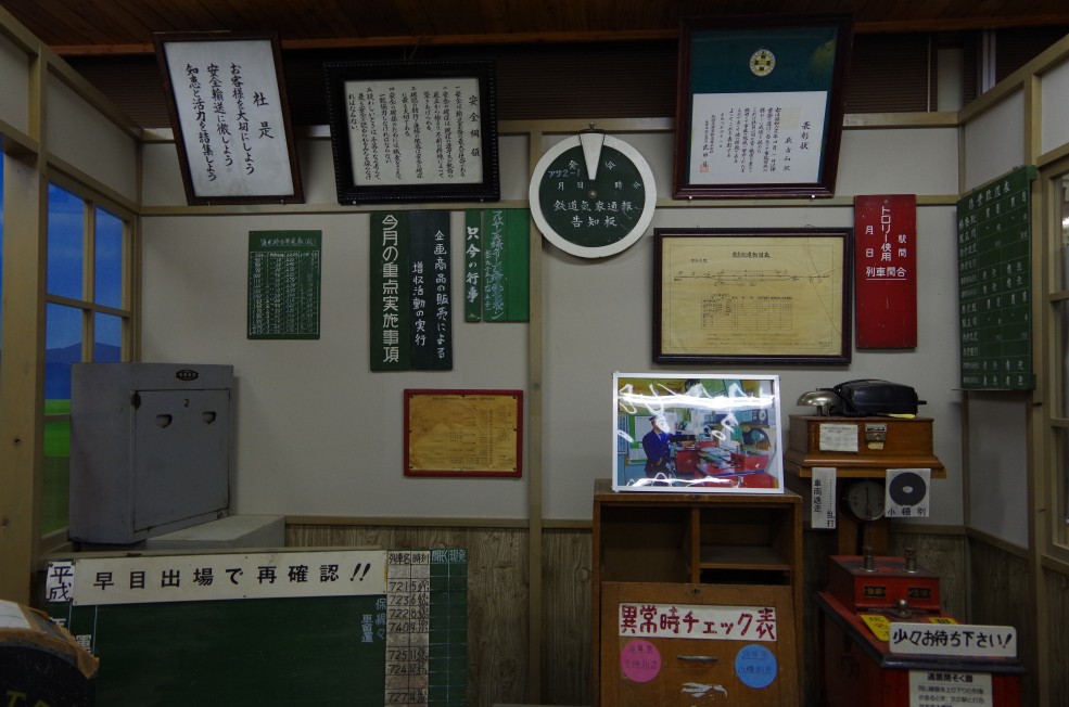 f:id:meihokkaido:20190706145656j:plain f:id:meihokkaido:20190706145656j:plain