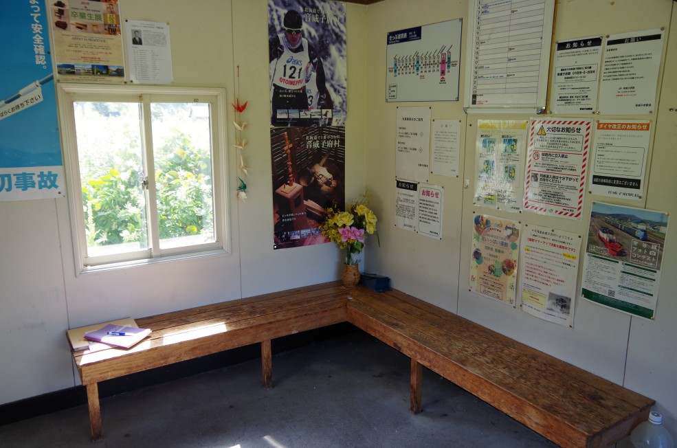 f:id:meihokkaido:20190706151829j:plain f:id:meihokkaido:20190706151829j:plain