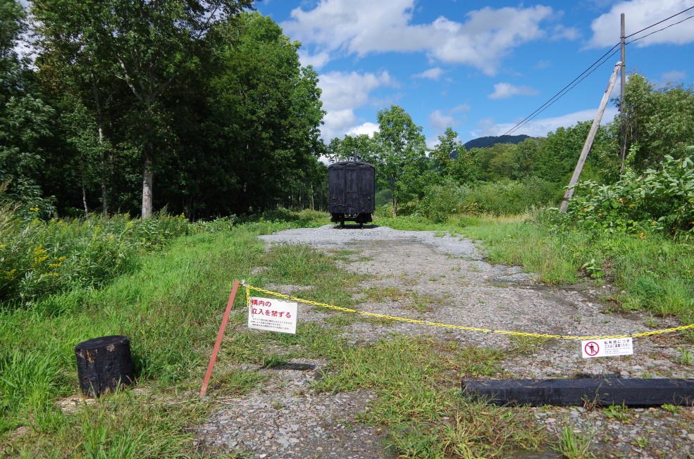 f:id:meihokkaido:20190706151910j:plain f:id:meihokkaido:20190706151910j:plain