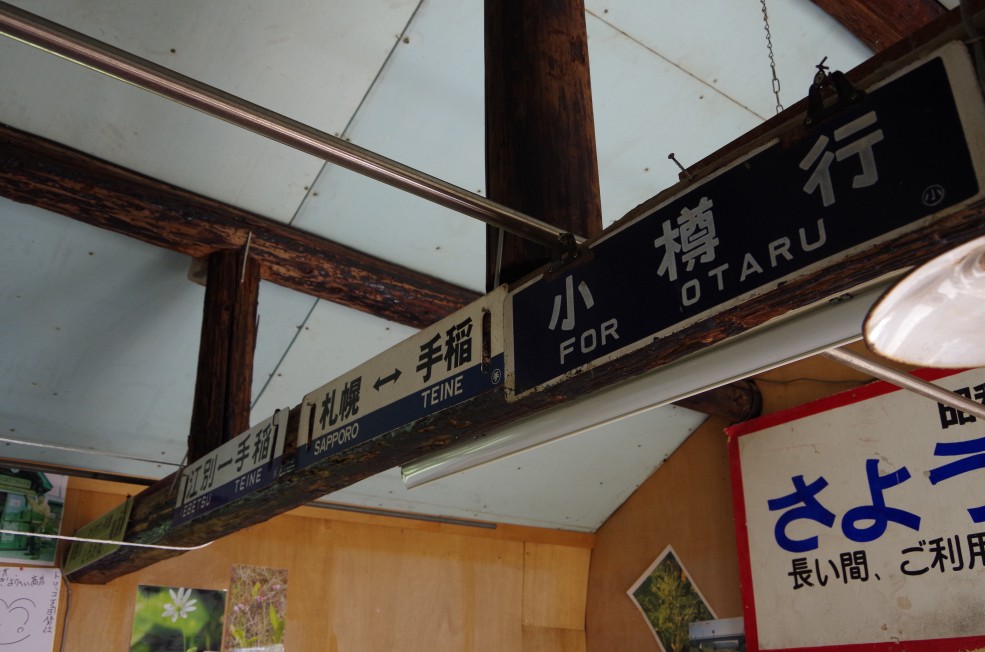 f:id:meihokkaido:20190706153249j:plain f:id:meihokkaido:20190706153249j:plain