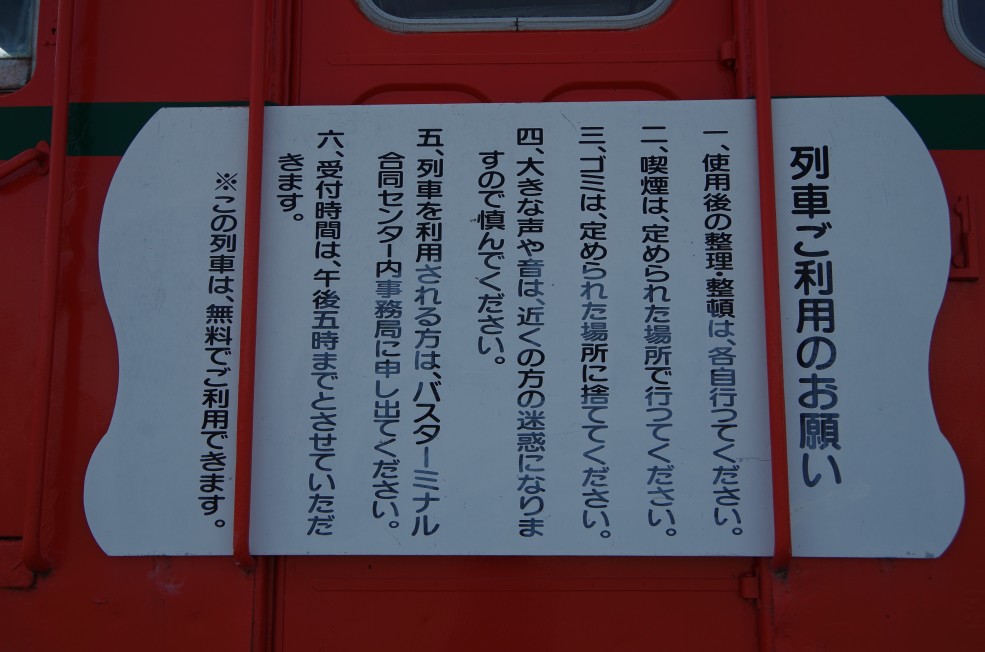 f:id:meihokkaido:20190706160650j:plain f:id:meihokkaido:20190706160650j:plain