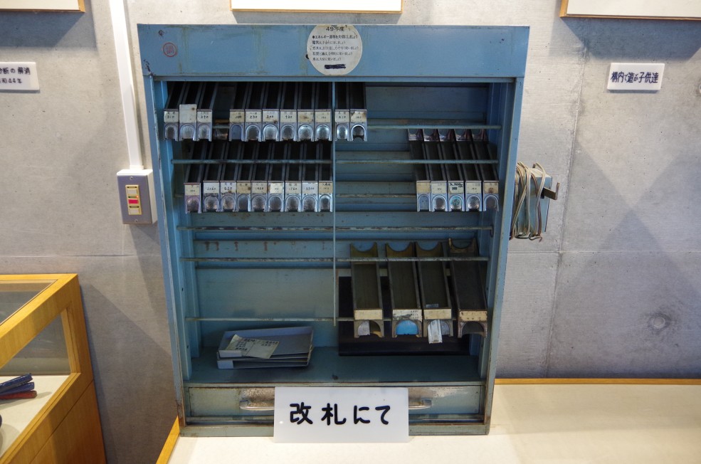 f:id:meihokkaido:20190706160922j:plain f:id:meihokkaido:20190706160922j:plain