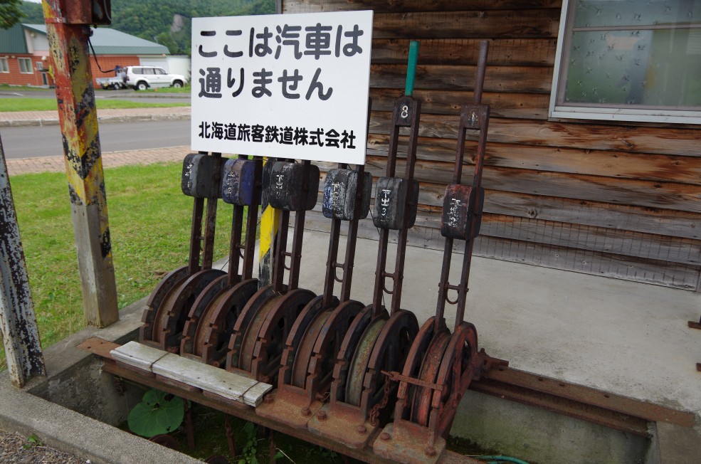 f:id:meihokkaido:20190706161743j:plain f:id:meihokkaido:20190706161743j:plain