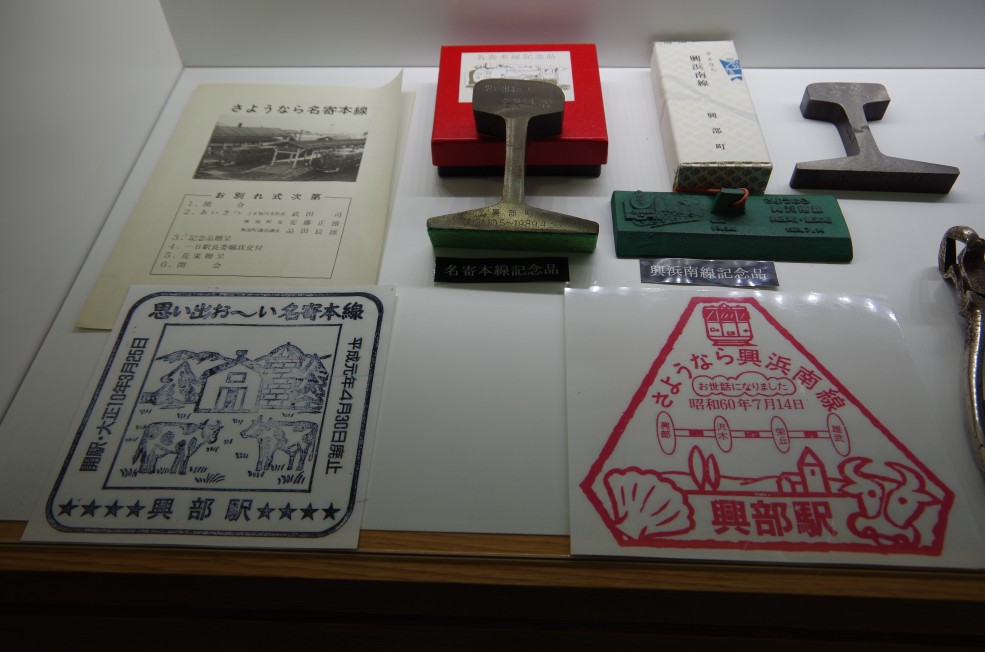 f:id:meihokkaido:20190706162009j:plain f:id:meihokkaido:20190706162009j:plain
