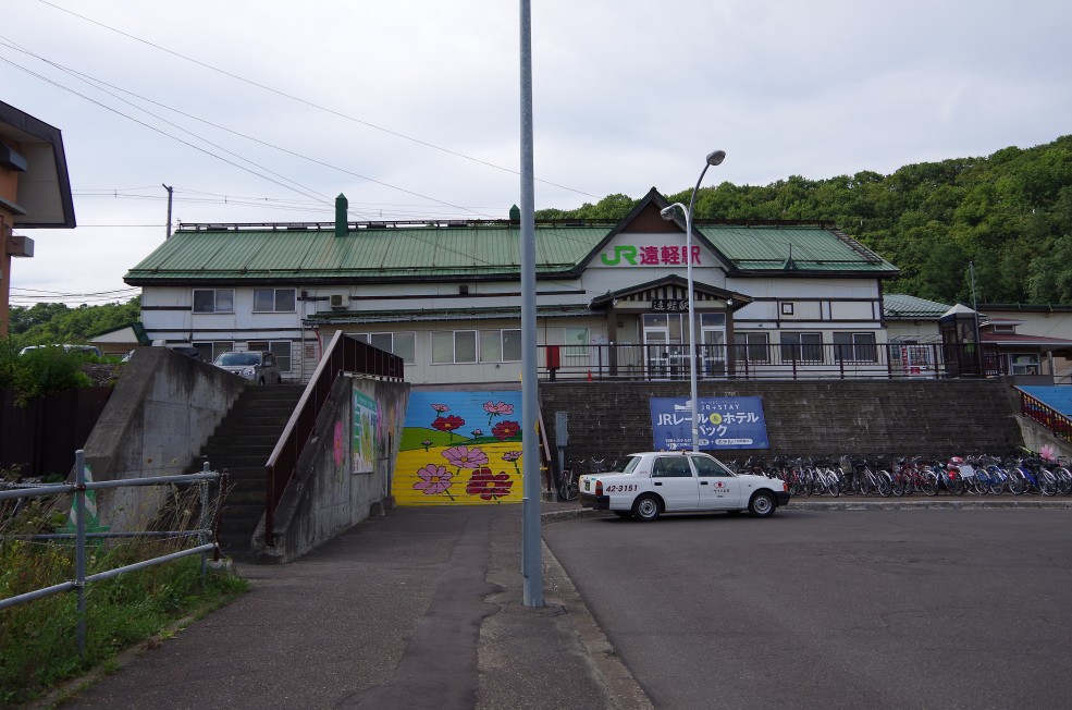 f:id:meihokkaido:20190707162745j:plain f:id:meihokkaido:20190707162745j:plain
