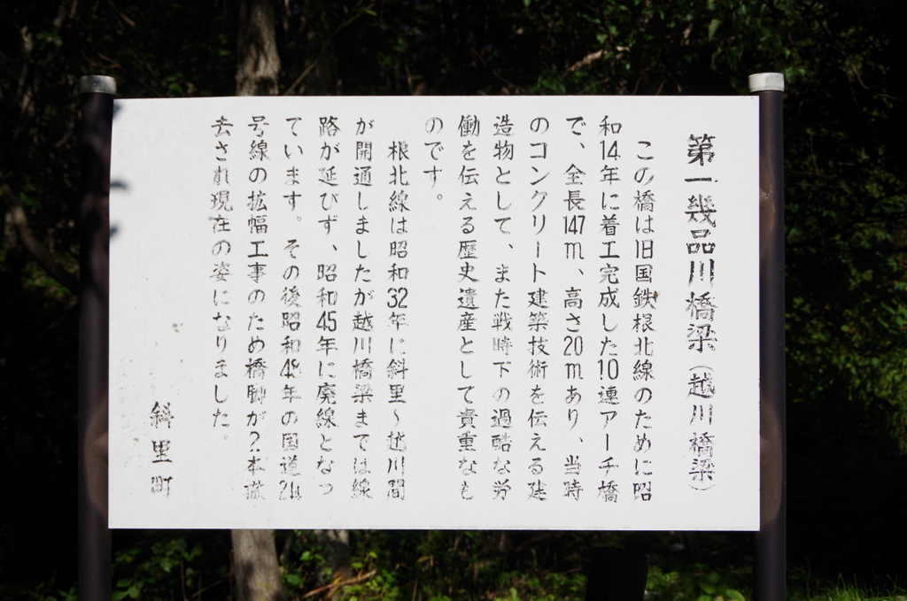 f:id:meihokkaido:20190711174854j:plain f:id:meihokkaido:20190711174854j:plain