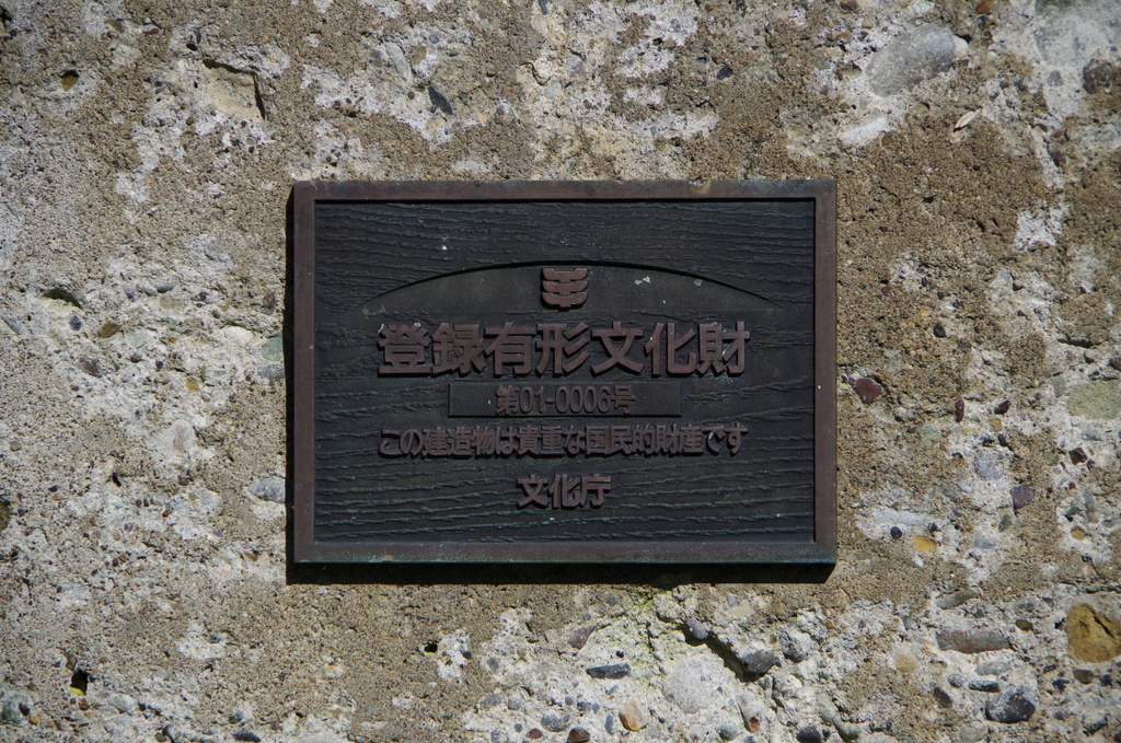 f:id:meihokkaido:20190711174857j:plain f:id:meihokkaido:20190711174857j:plain