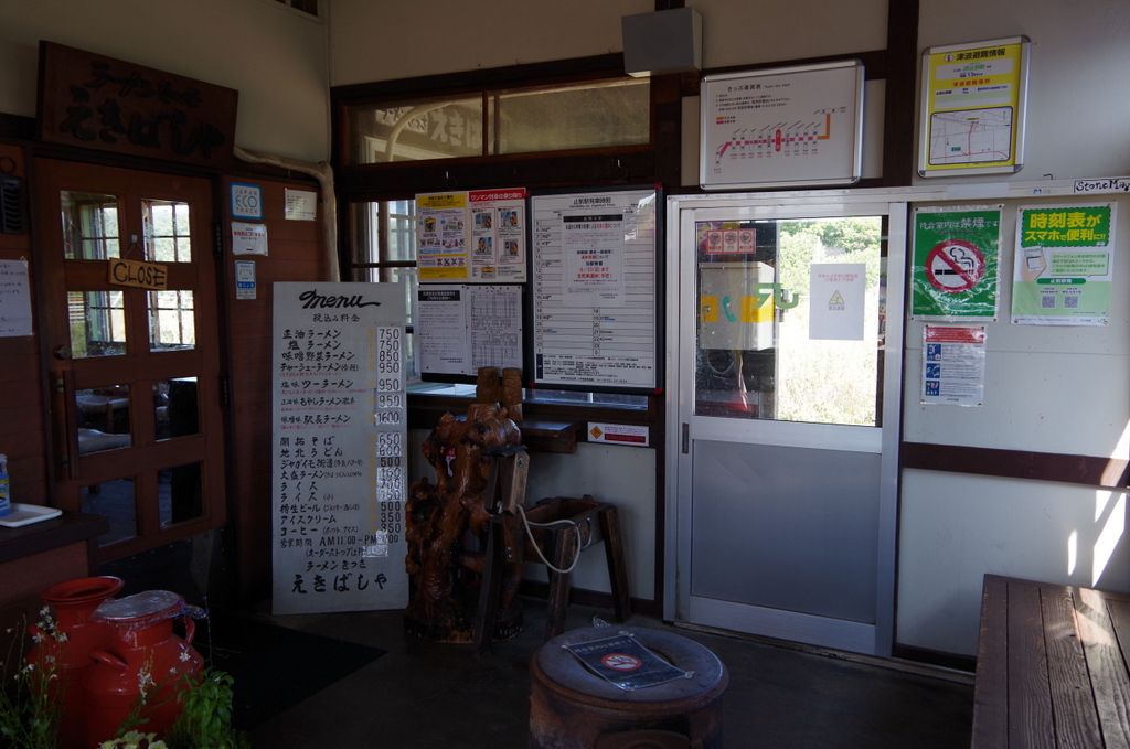 f:id:meihokkaido:20190711174913j:plain f:id:meihokkaido:20190711174913j:plain