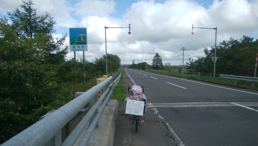 f:id:meihokkaido:20190711205905j:plain f:id:meihokkaido:20190711205905j:plain