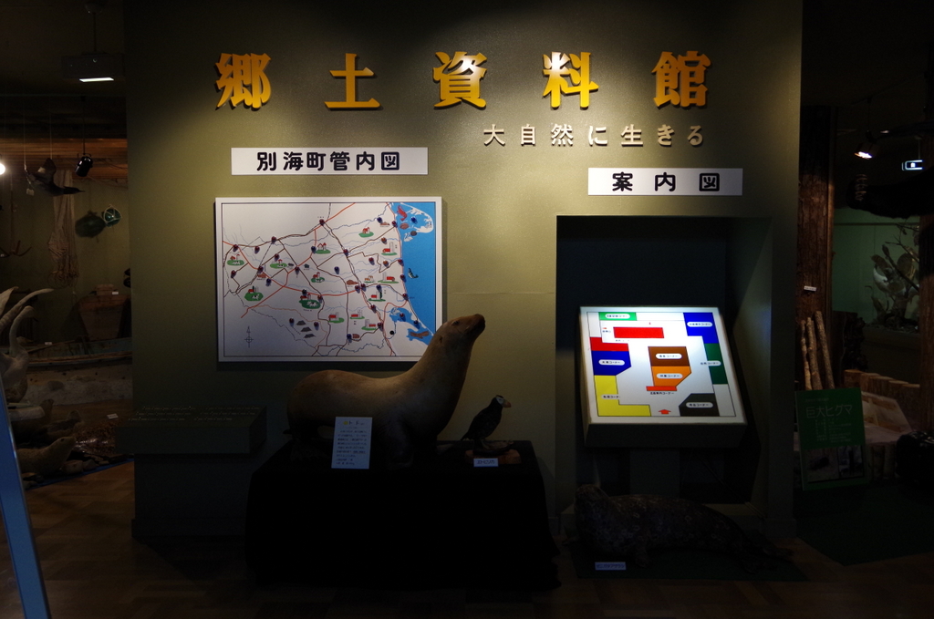 f:id:meihokkaido:20190713171305j:plain f:id:meihokkaido:20190713171305j:plain