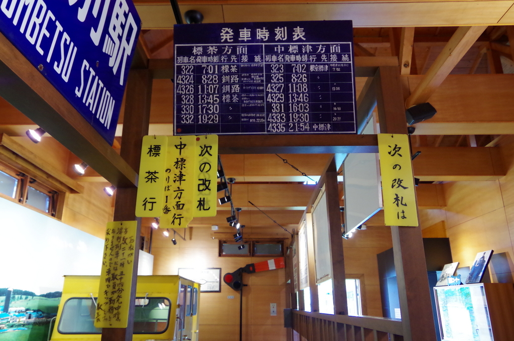 f:id:meihokkaido:20190713171425j:plain f:id:meihokkaido:20190713171425j:plain