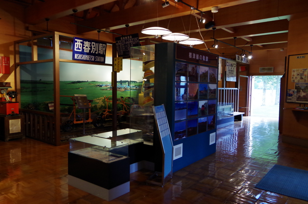f:id:meihokkaido:20190713171435j:plain f:id:meihokkaido:20190713171435j:plain